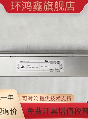 全新奥的斯电梯滤波器30TDVST2 42TDVST2 55TDVST2 75TDVST2