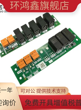 三菱凌云3电梯P214703B000G01外呼通讯接口转换板P203715B001G02