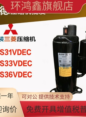 原装三菱 TS31VDEC TS33VDEC TS362 TS36VDECTB33GDEMCKNB102FCDM