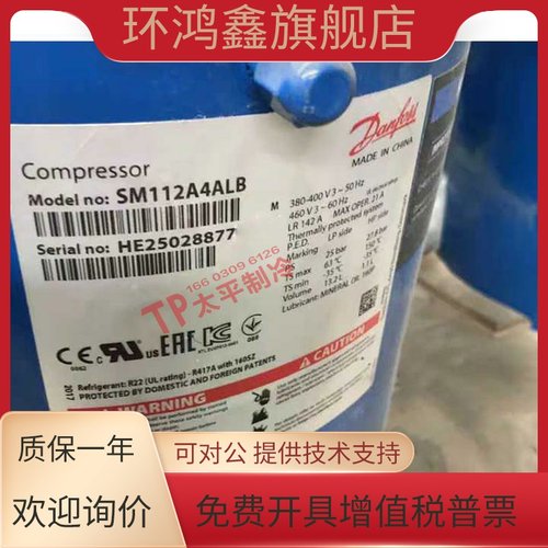 SM110S4VC SZ110S4VC SM112A4ALB SZ112A4ALB SZ115S4CC丹佛斯