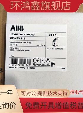 现货ABB时间继电器CT-MFS.21S 1SVR730010R0200全新原装正品1c/o