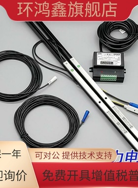 minimax-159-79适用于三菱曼隆永大巨人通力奥的斯电梯光幕