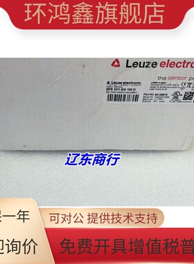 劳易测leuze扫描传感器50125678 BPS 307i SM 100 D