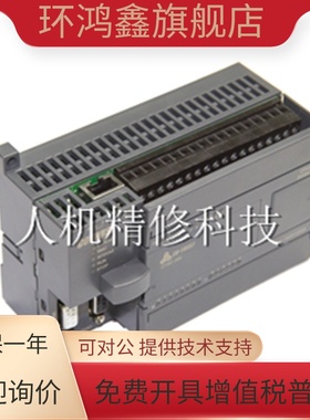 合信/科创思PLC解密CTSC-200 CPU224E 禁上载解密 子程序密码