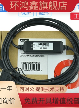 适用YASKAWA安川PLC下载线USB编程电缆 兼CP317 CP316等CPU数据线