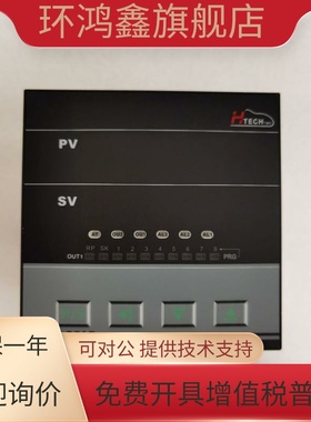 H-D96Q-1303-000 三组报警4-20MA输出 台湾HTECH恒准温控器温控表