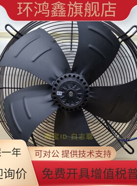三木外转子散热风扇YWFK4DZ4E400Z冷冻库机电五金风机强力220v