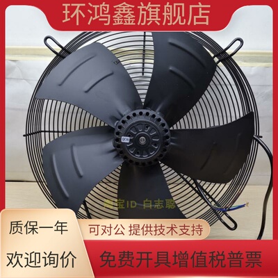 三木外转子散热风扇YWFK4DZ4E400Z冷冻库机电五金风机强力220v