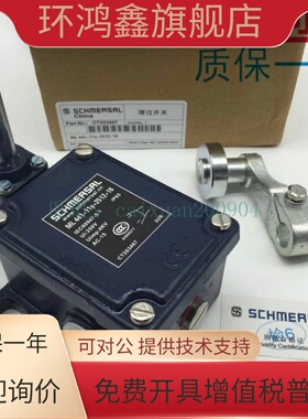 施迈赛MS441-11Y ML441-11Y TD441-11Y MD441-11Y T/-M20行程开关