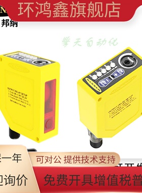 邦纳Q60BB6AF2000/Q60BB6AF2000Q光电传感器Q60VR3AF2000/2000Q1