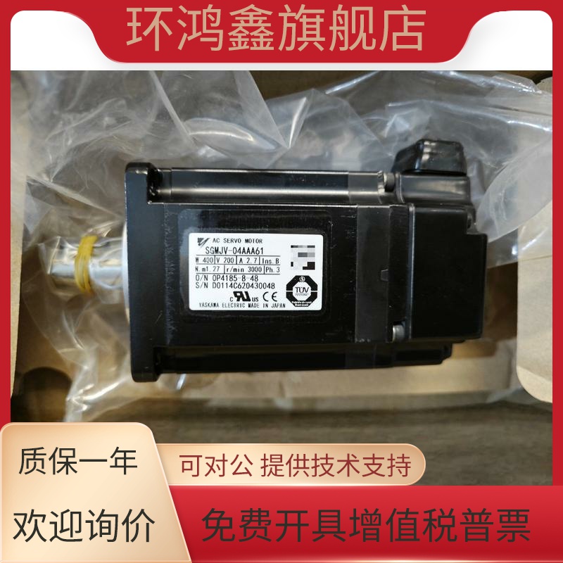 SGMJV-/SGMAV-A5/01/02/04/08AAA/ADA/A3A21/61/41/2C/6C/4C安川