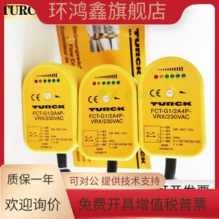 H1140 L08 GL1 2AP8X LIX 2A4P D037 图尔克FCS ARX FTCS