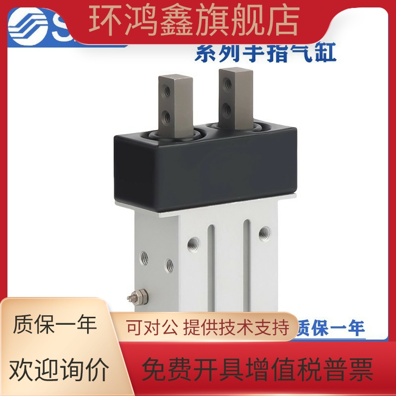 SMC平型开闭机械手指气缸MHKL2-10D-16D-20D-25D带防尘罩气动夹爪