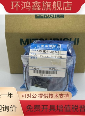 三菱编码器OSA18-130配HC-SFS81 SFS121 SFS201 SFS301 SFS421