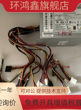 研华FSP400-60PFG  工控机电源400W适用IPC-610L/510MB台式机