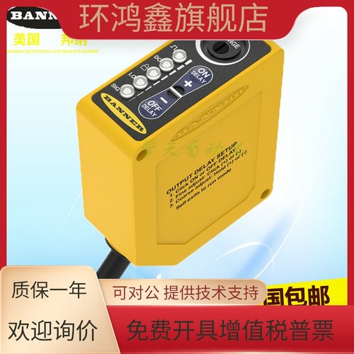 邦纳Q85BB62DL-B/Q85BB62DL/Q85BB62LP-B/Q85VR3LP-B/QDE-815D