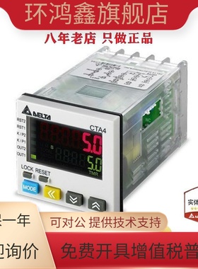 台达计数器CTA4000A CTA4100A CTA4001A CTA4101A CTA4000D/4100D