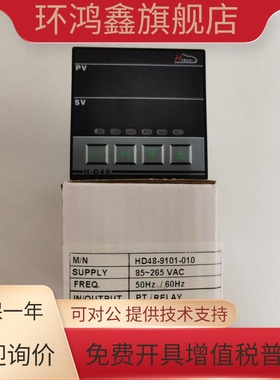 带485通讯H-D48-9101-010台湾HTECH 恒准温控器温控表尺寸48*48