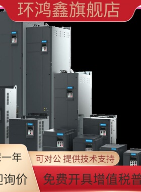 汇川变频器 MD500T220G  重载220KW 380V