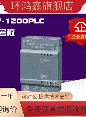 6ES7 231-5QA30-0XB0西门子PLC S7-1200 SB1231 热电偶信号板模块