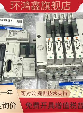 SMC真空发生器ZK2C07K5SW ZK2C10K5SW-06 ZK2C12K5SW-06/08-K-J