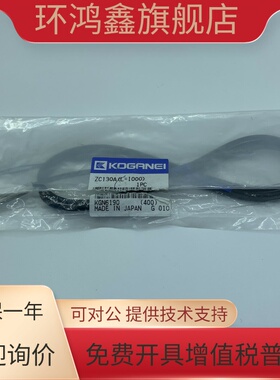 正品KOGANEI小金井磁性开关 ZC130 ZC130A ZC130B 130C 现货供应