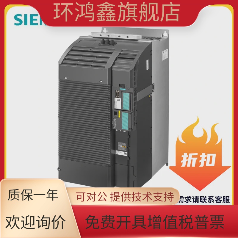 G120C变频器6SL3210-1KE22/23/24/26/27/28/31/32-0/1/4/6/7/8UF1