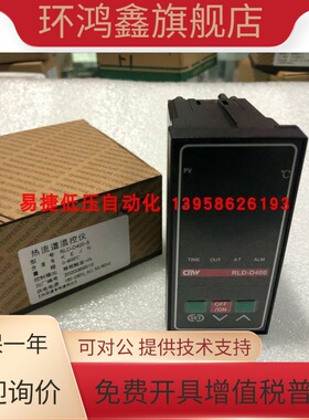热流道温控仪 RLD-D400 移相触发 RLD-D400-S 固态输出RLD-D400-D