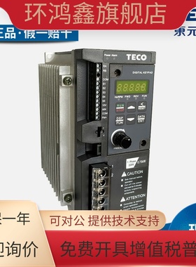 东元变频器S310-2P5/201/202-H1BCD/0.4/0.75/1.5KW/400/750 TECO