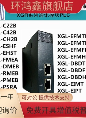 LS产电XGL-EFMTB/CH2B/C22B/C42B/FMEA/PMEA/PMEB/DMEB/EIMT/RMEB