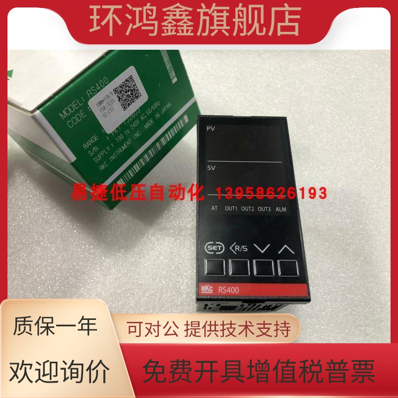 原装理化RKC RS400温控仪 RS400 MMM*NNN/N  RS100-VMM*T5N T6N
