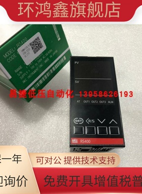 原装理化RKC RS400温控仪 RS400 MMM*NNN/N  RS100-VMM*T5N T6N