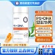 百适滴PSDHA磷脂酰丝氨酸凝胶糖果儿童宝宝孕妇60粒 DHA藻油