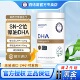 百适滴升级款 海藻油dha婴儿学生进口婴幼儿童记忆DHA藻油孕妇专用