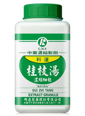 【3盒装】科达制药桂枝汤