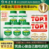 5件装 科达制药越鞠丸浓缩颗粒中成药行气开郁慢性胃炎肠炎