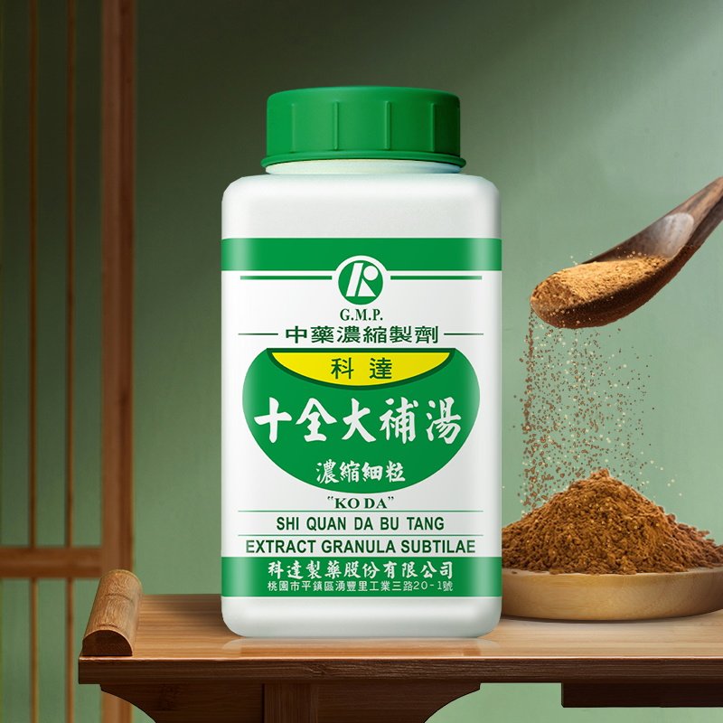 科达制药十全大补汤气血两虚缓解疲劳食欲不振补气血