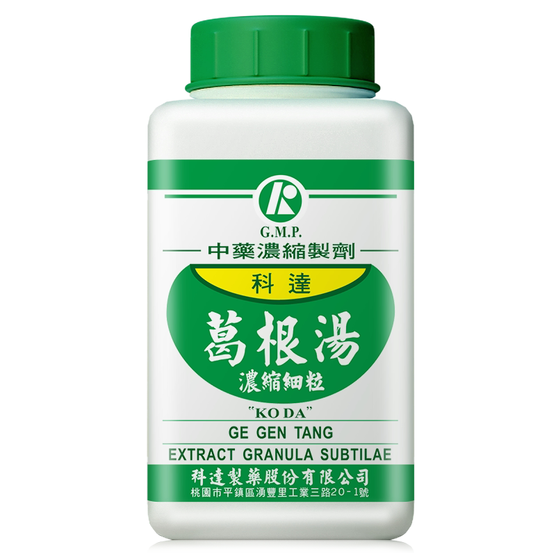 科达制药葛根汤颗粒冲剂中成药外感风寒感冒颈肩僵硬肌肉酸痛