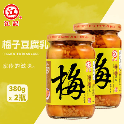 下饭菜瓶装豆腐乳江记食品