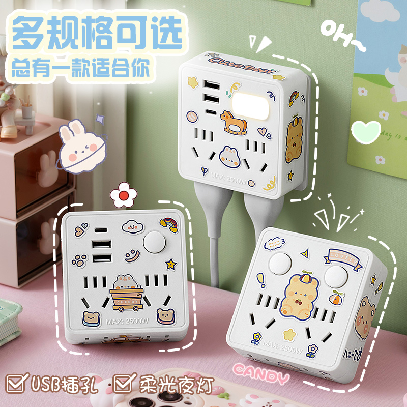 公牛官方插座多功能转换器插头