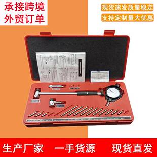 内径百分表厂家直批工业级量具 0.0005英寸2件套英制指针式 1.4