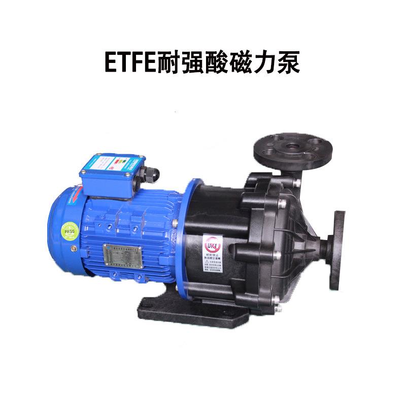 厂家etfe磁力泵耐腐蚀化工泵氟塑料耐酸碱废水循环泵特价
