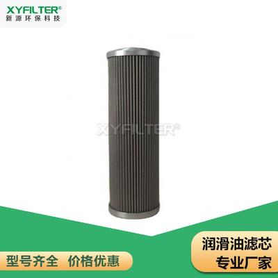 液压油滤芯20030G10A000P更换液压油过滤器不锈钢网油过滤器