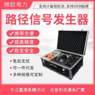 路径信号发生器数显静噪同步定位仪精确度高生产厂家
