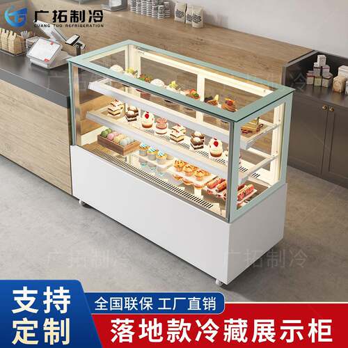 广拓蛋糕展示柜甜品西点慕斯冷藏柜保鲜柜风冷奶茶网红店