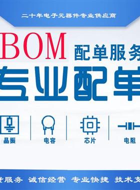 61082-121402LF 板对板连接器/61082-121402LF