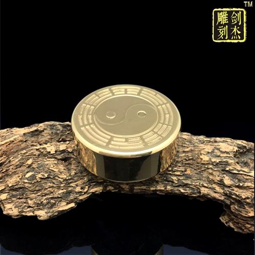 黄铜八卦书法镇纸文房四宝镇尺毛笔书画压纸纸镇订制节庆礼品刻字