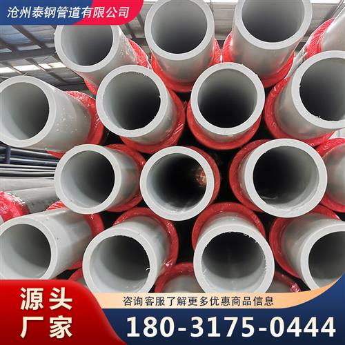 新型pert二型聚氨酯保温管发泡预制直埋复合塑料管供热温泉地热管