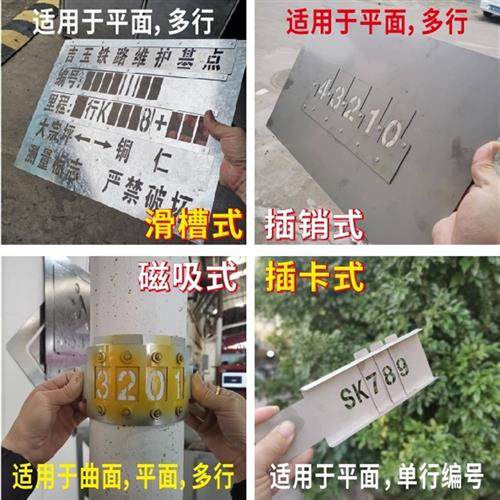 光分纤线 线电信移动联通箱子数字镂空喷漆字模板编号码活动空心