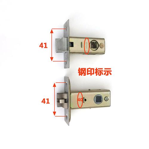 单锁舌卫生间门厕所门锁芯35/40锁舌室内门锁舌锁体单锁芯通用型